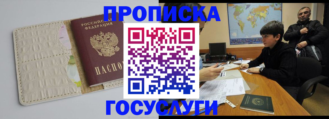 форма 3 в Владивостоке